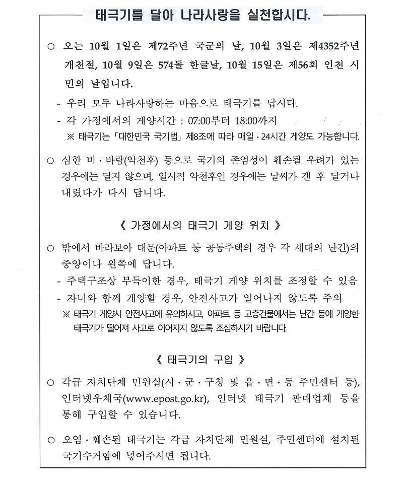 홍보자료.jpg 이미지