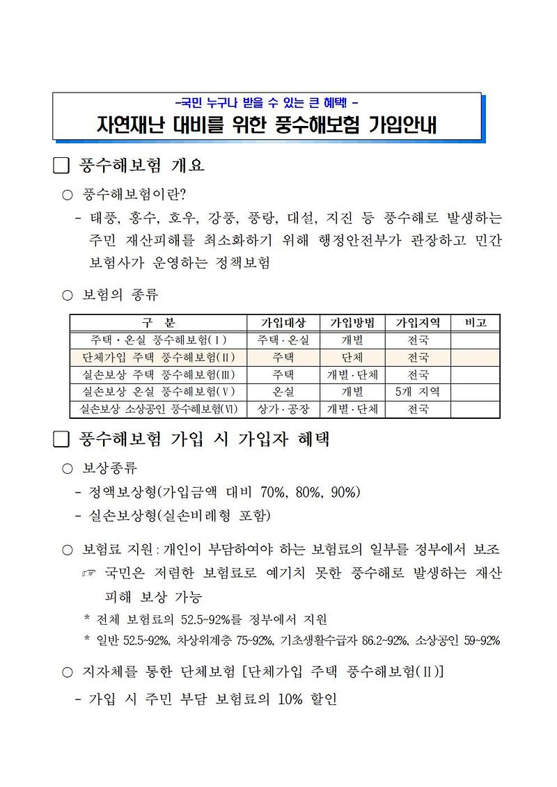홍보자료001.jpg 이미지