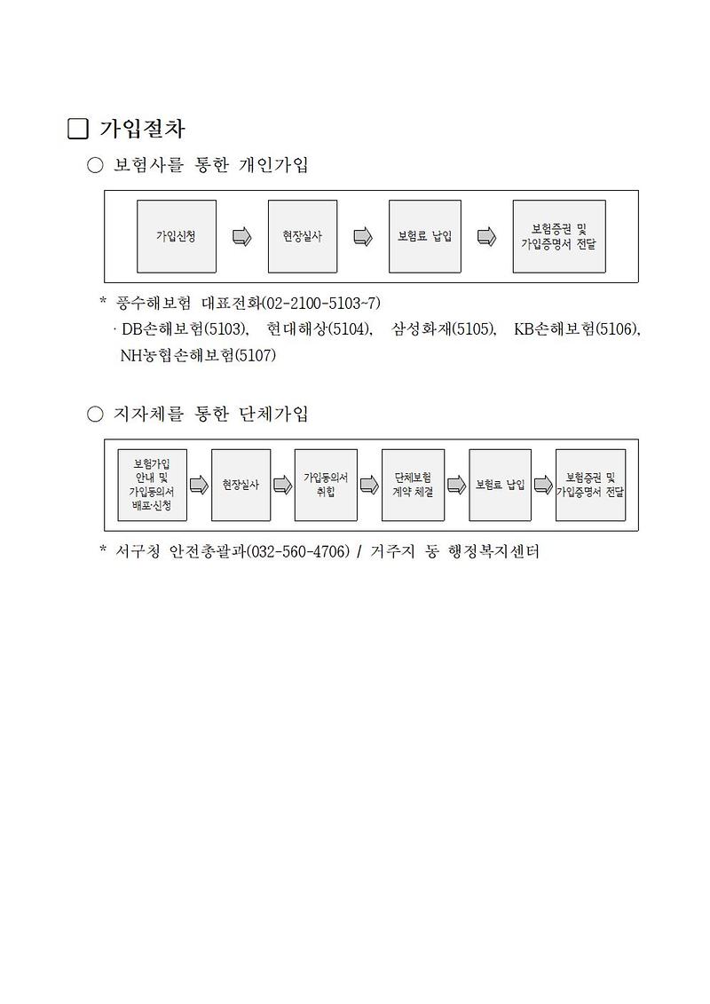 홍보자료002.jpg 이미지