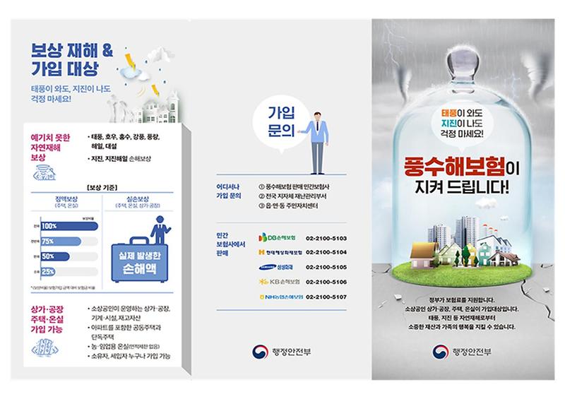 홍보자료003.jpg 이미지