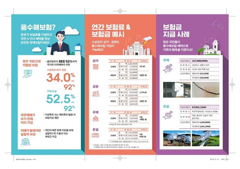 홍보자료004.jpg 이미지