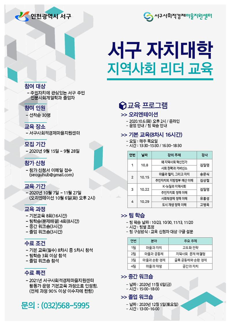 홍보전단.jpg 이미지