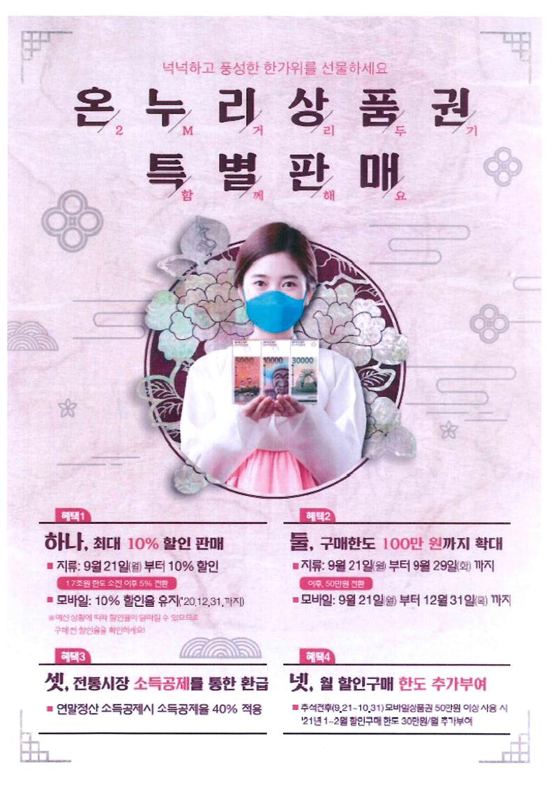 홍보물.jpg 이미지