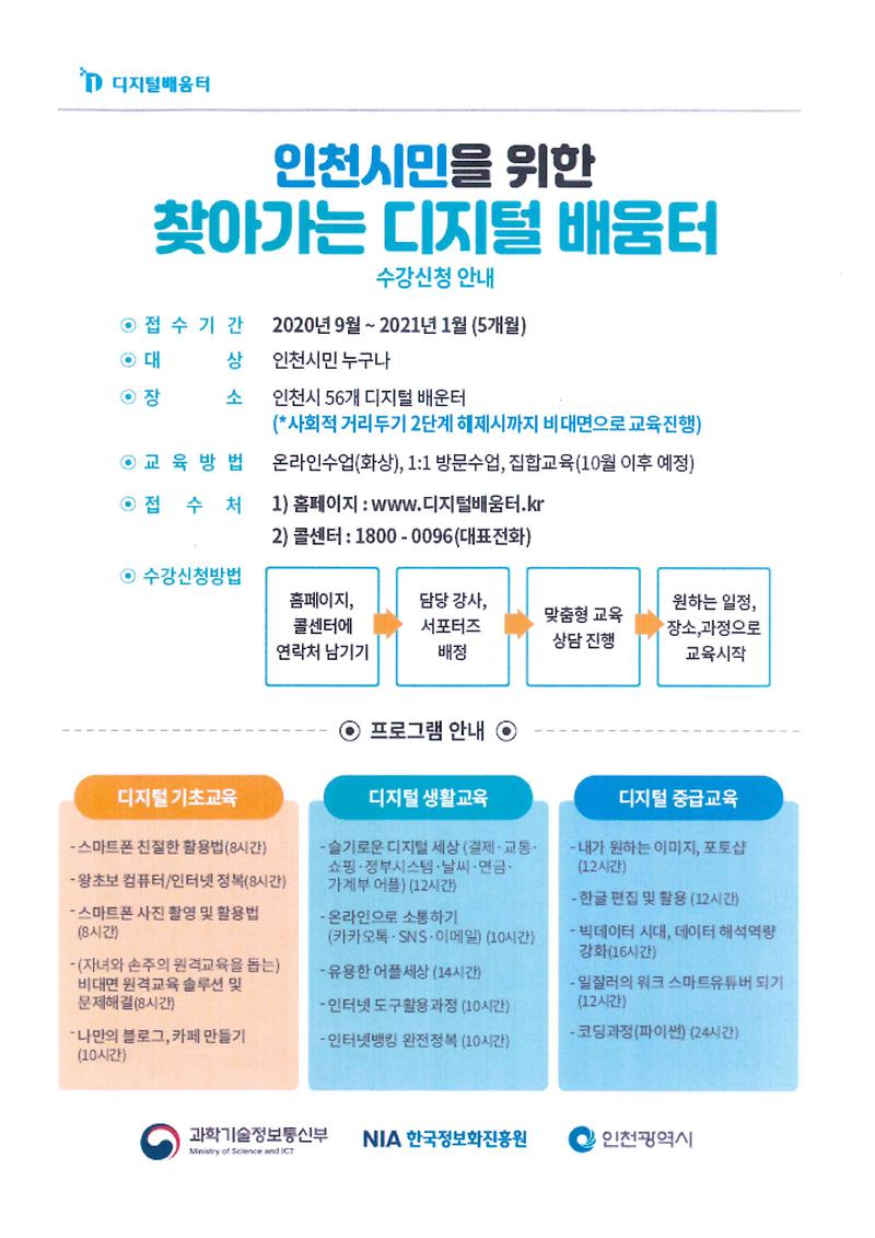 홍보물.jpg 이미지
