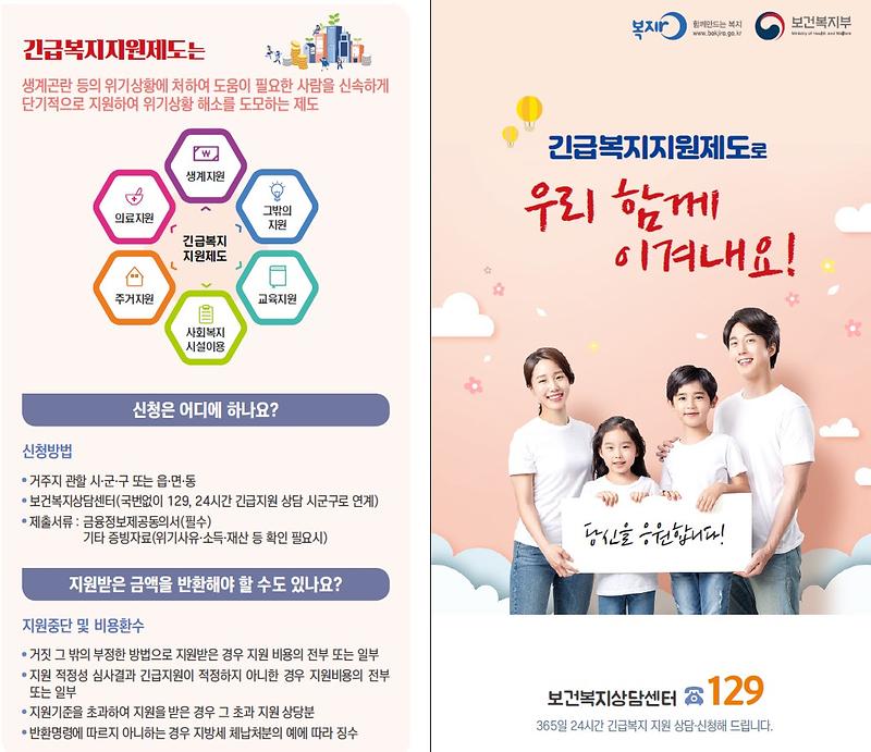 홍보물1.jpg 이미지