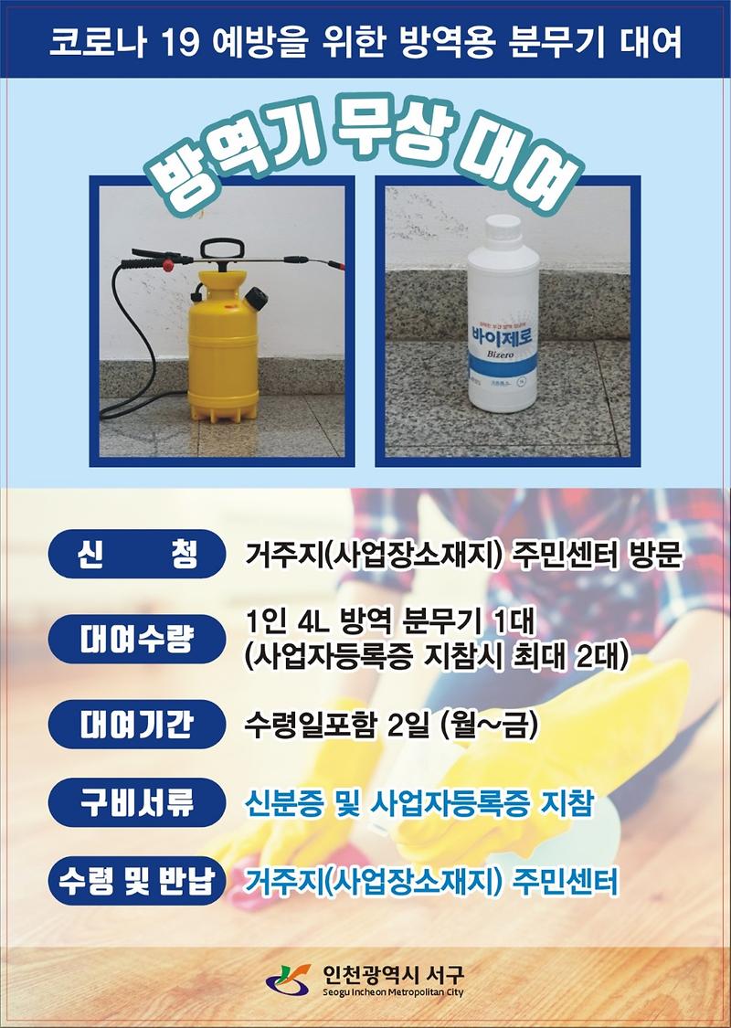 홍보물_시안.jpg 이미지