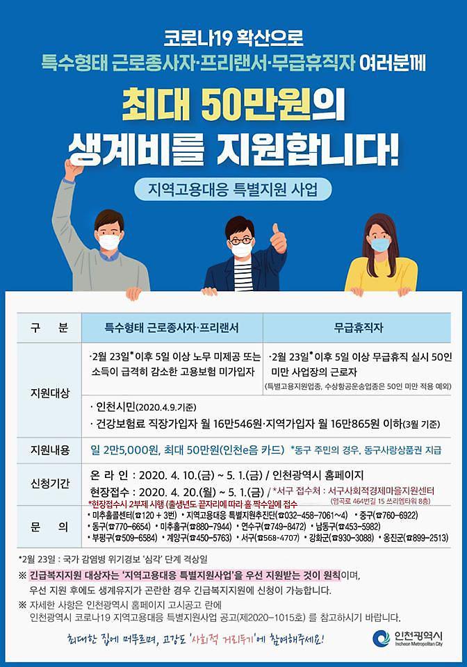 홍보문.jpg 이미지