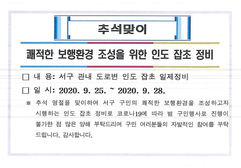 홍보문.jpg 이미지