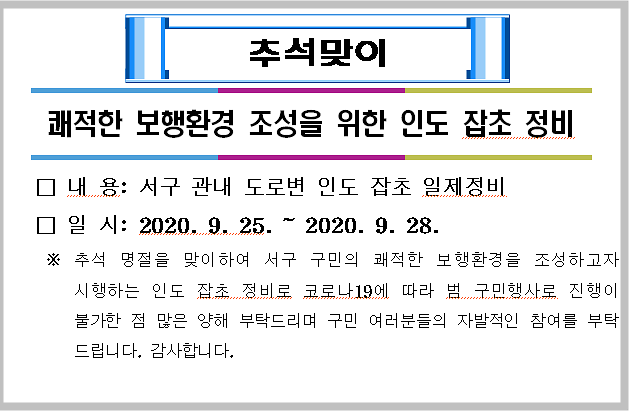 홍보문.png 이미지