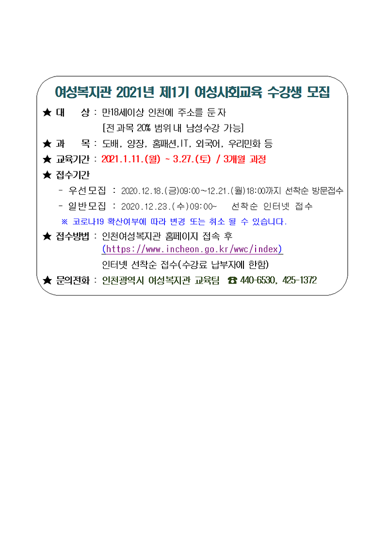홍보문(안)001.png 이미지