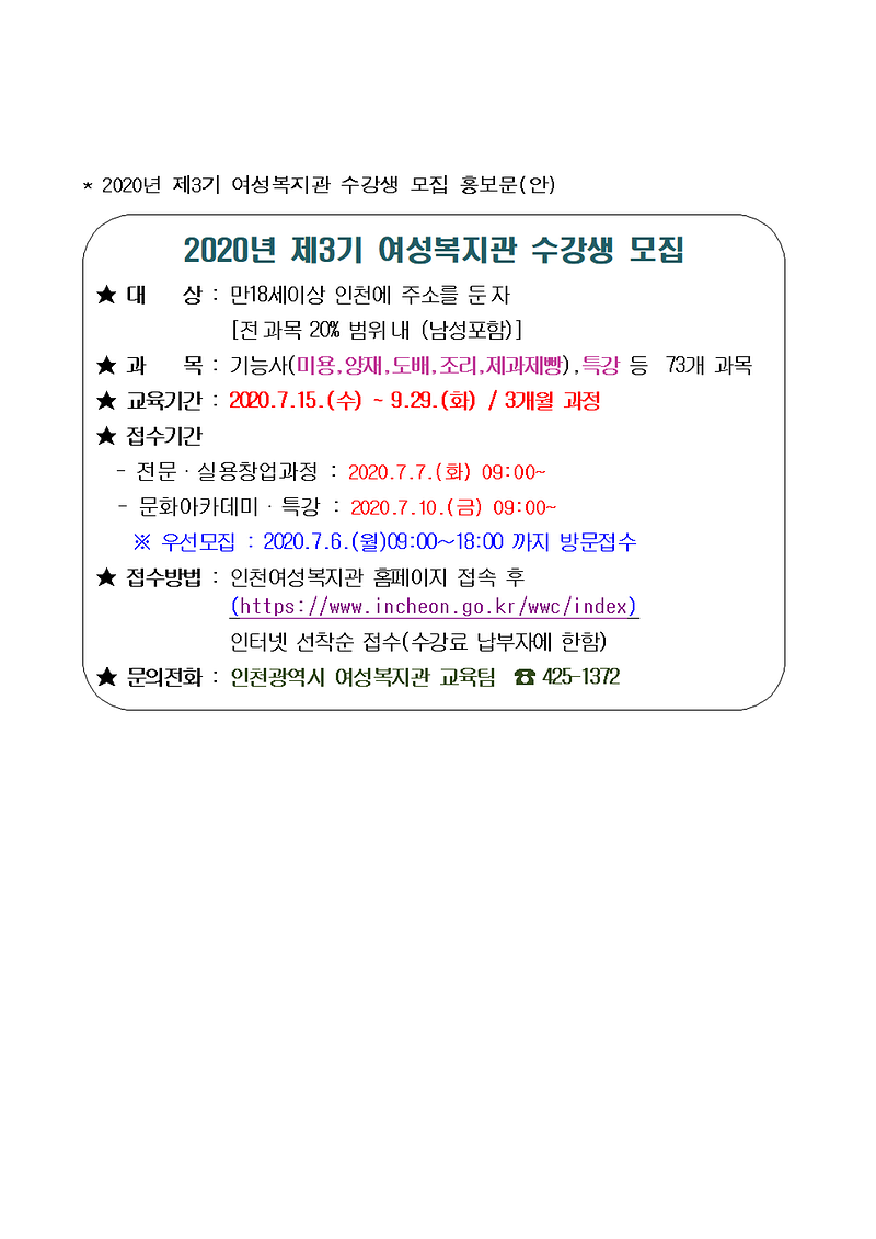 홍보문(안)001.png 이미지