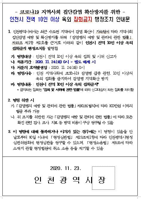 화면_캡처_2020-11-27_193933.jpg 이미지