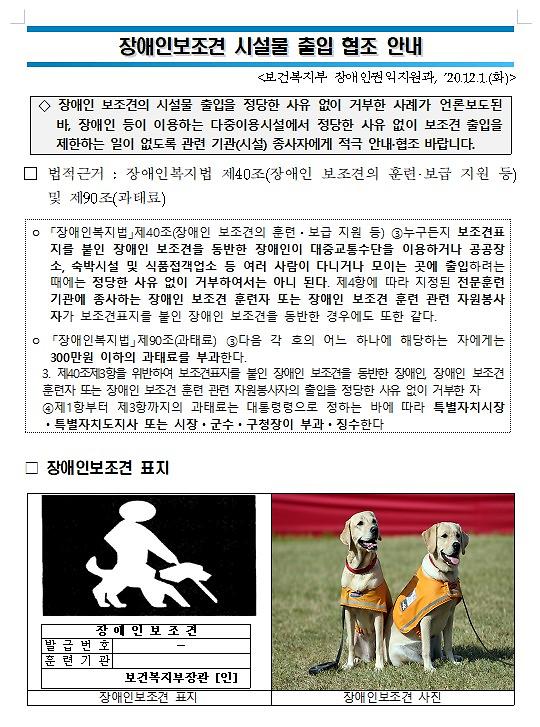 화면_캡처_2020-12-04_094757.jpg 이미지