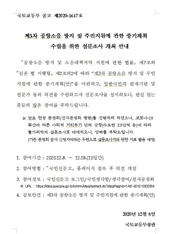 화면_캡처_2020-12-11_182225.jpg 이미지