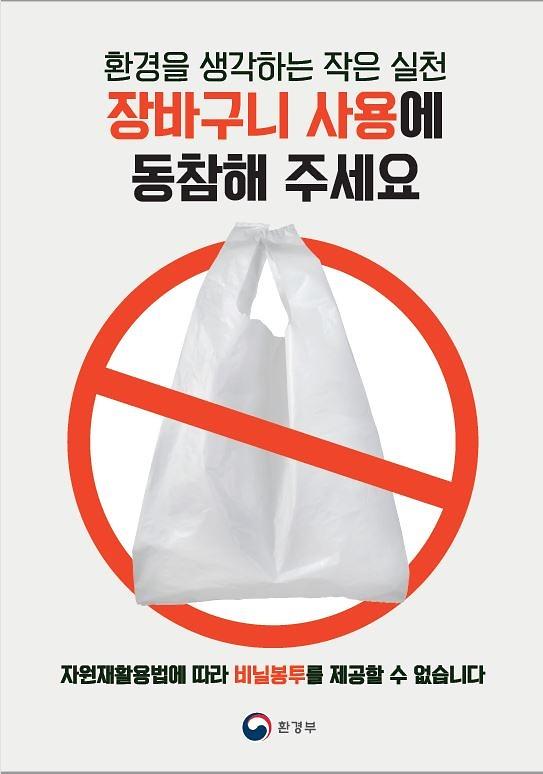 환경사랑_실천지침2.jpg 이미지