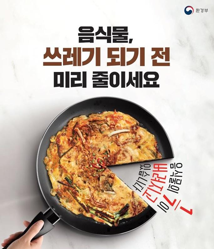 환경사랑_실천지침5.jpg 이미지