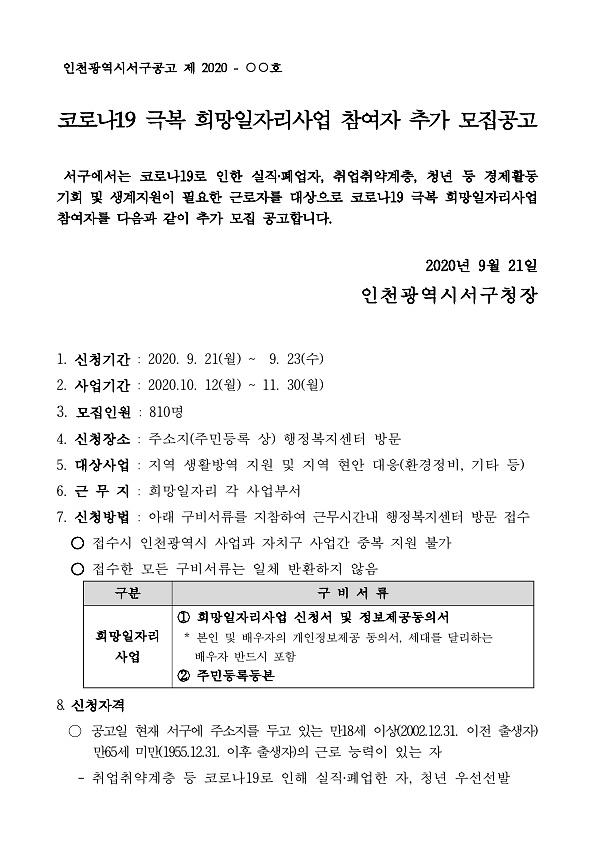 HWP_Document_1.jpg 이미지