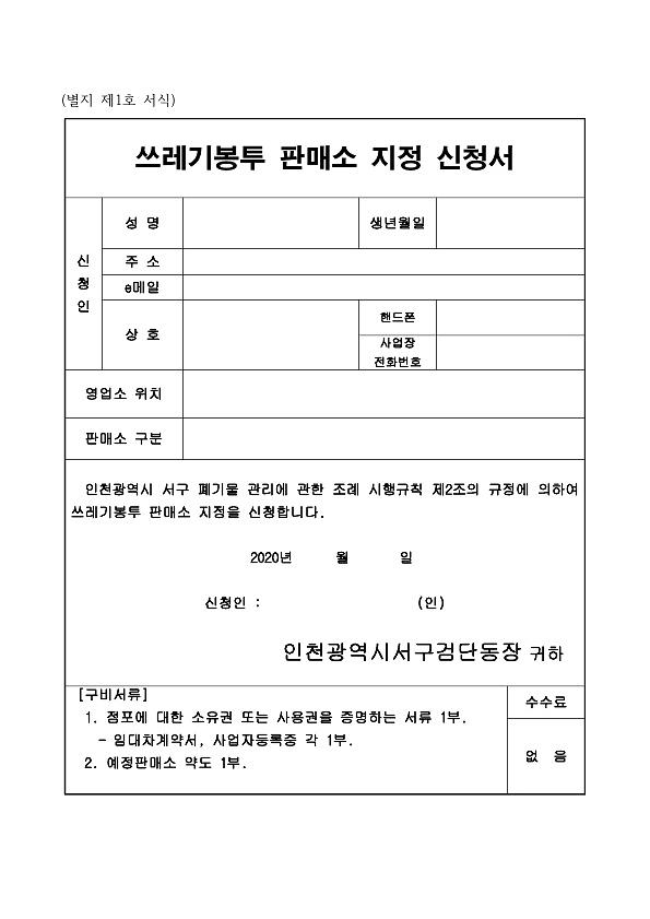 HWP_Document_1.jpg 이미지