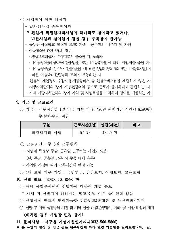 HWP_Document_2.jpg 이미지