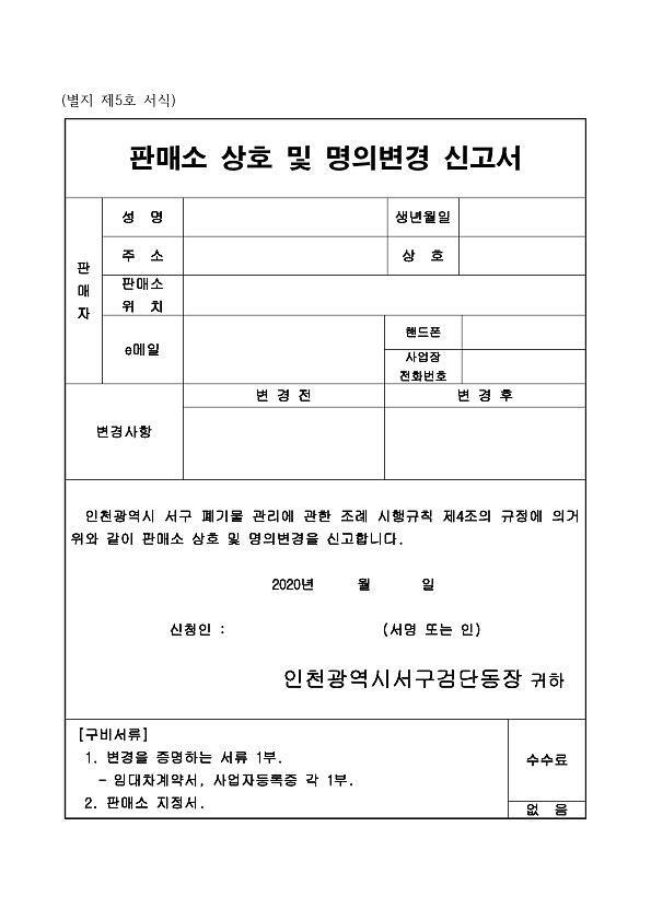 HWP_Document_2.jpg 이미지