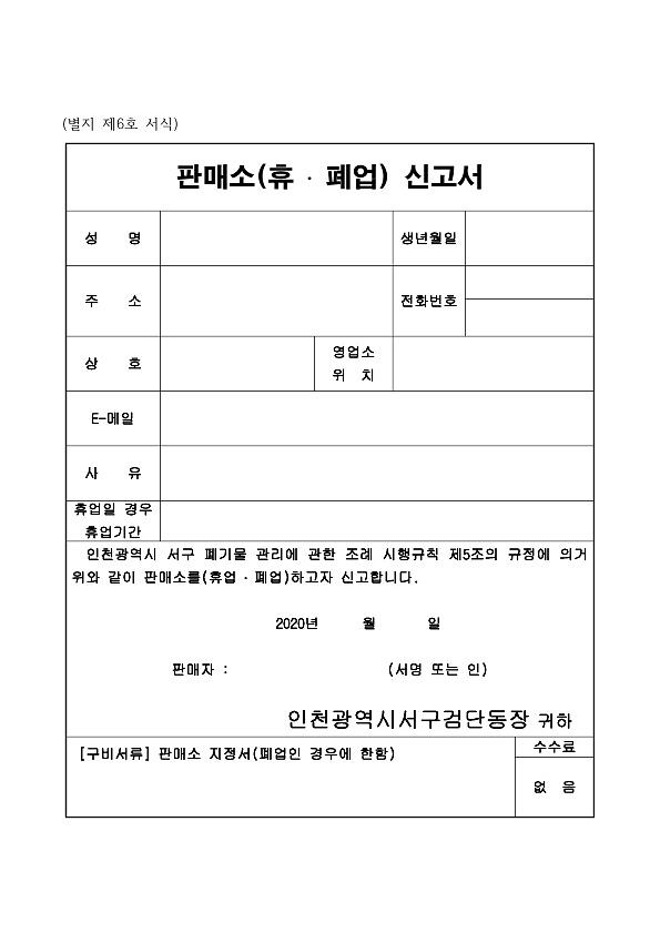HWP_Document_3.jpg 이미지