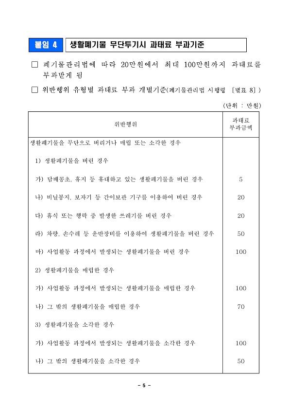 HWP_Document_5.jpg 이미지