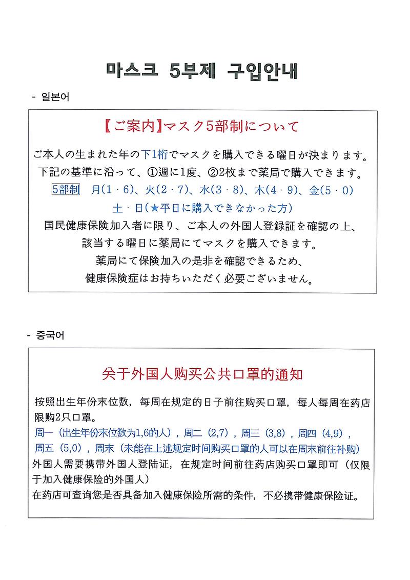 일본어,중국어.jpg 이미지