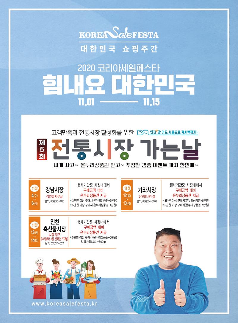 인천_서구.jpg 이미지