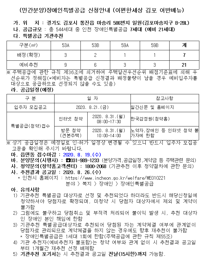 이편한세상.png 이미지