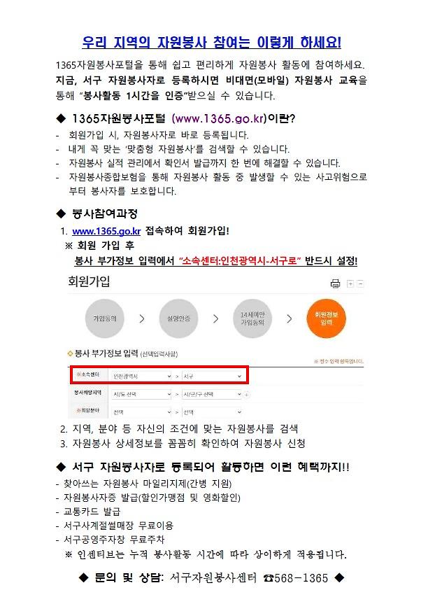자원봉사.jpg 이미지