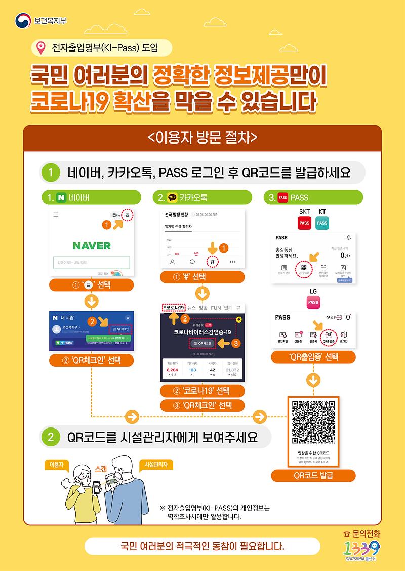 전자명부_홍보.jpg 이미지