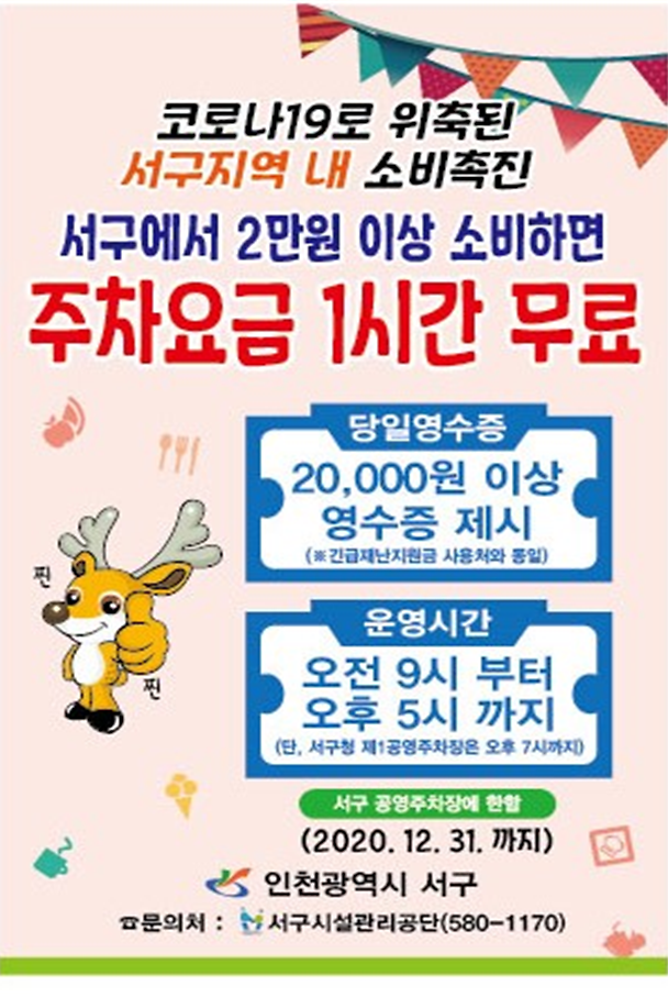 주차요금.png 이미지