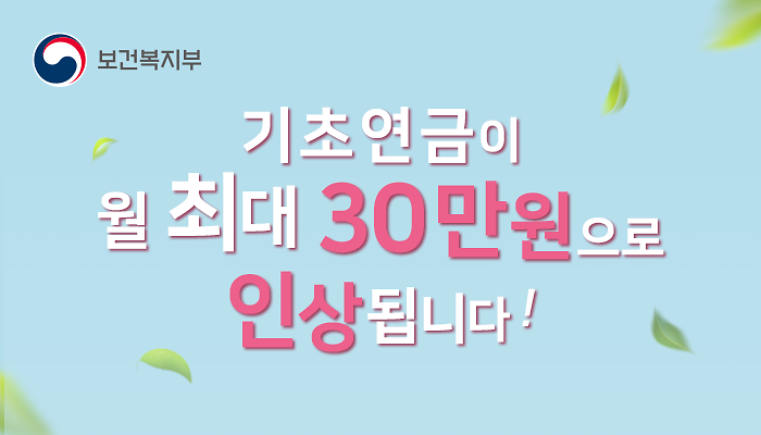 롤링보드_기본이미지형(700x400)_0109.png 이미지