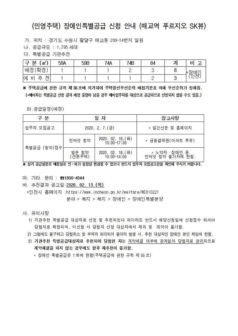 maegyoyeok_pureujio_skbyoo001.jpg 이미지