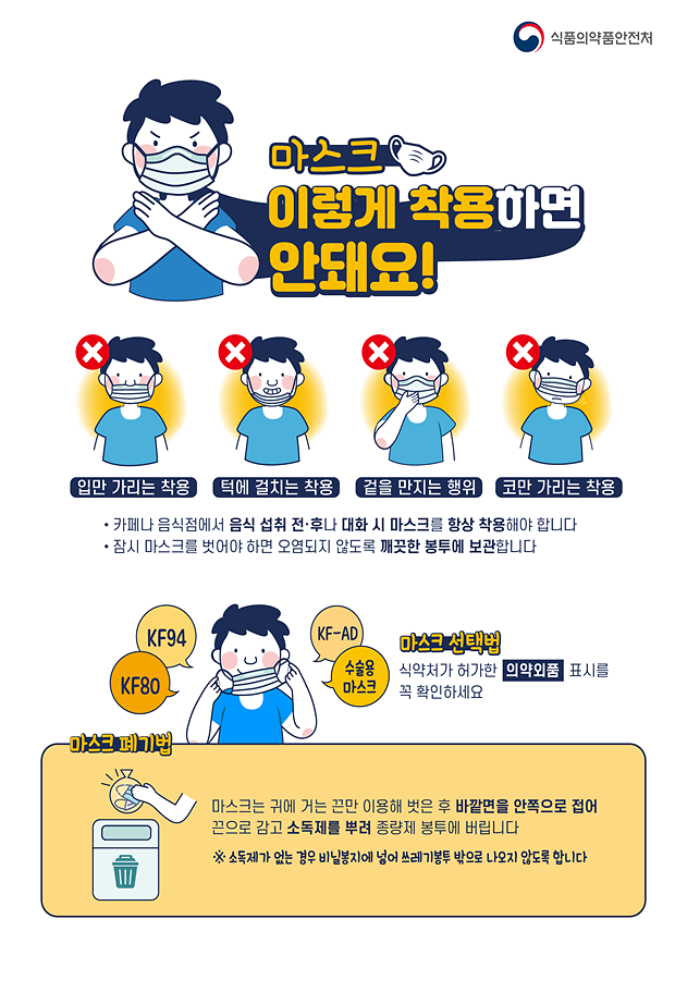 마스크2.png 이미지