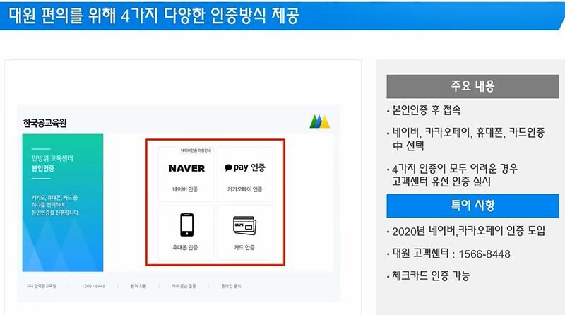 민방위전자통지2.jpg 이미지