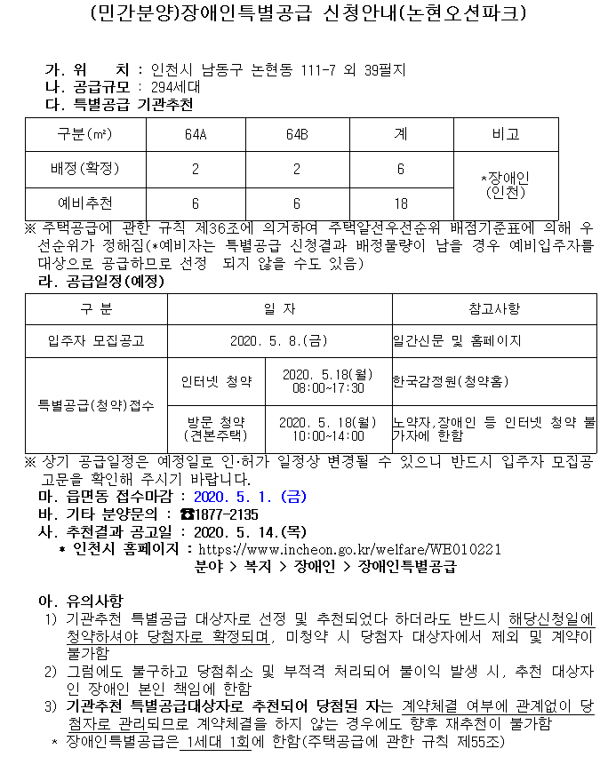 논현오션파크.png 이미지