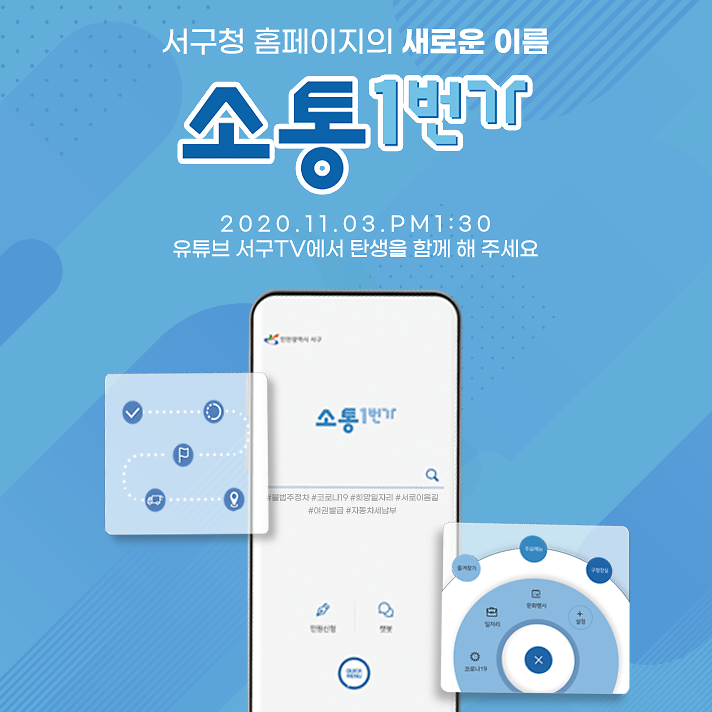 오픈행사홍보이미지.png 이미지