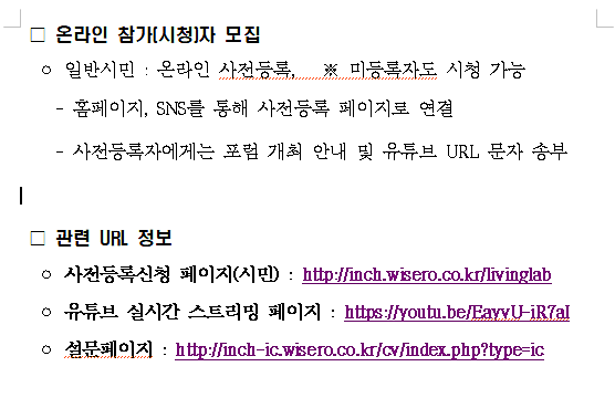 포럼2.png 이미지