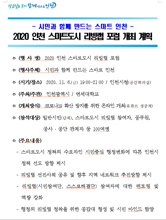 포럼_1.png 이미지
