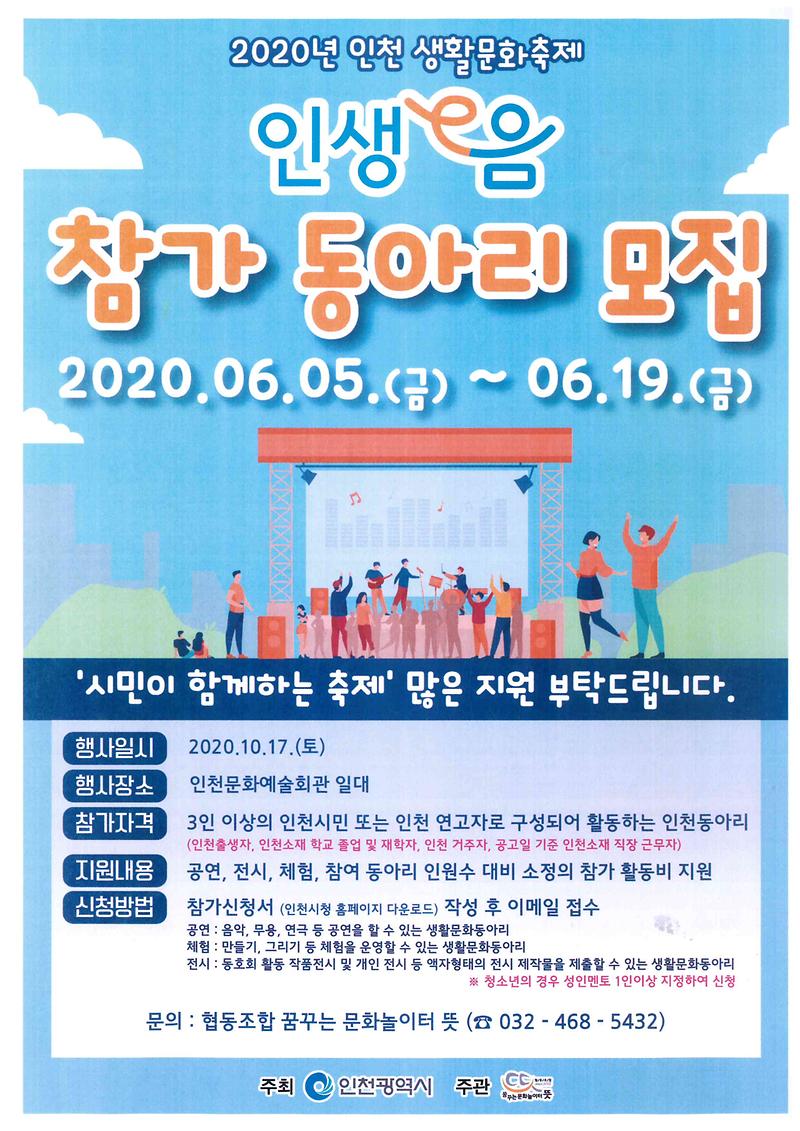 포스터.jpg 이미지
