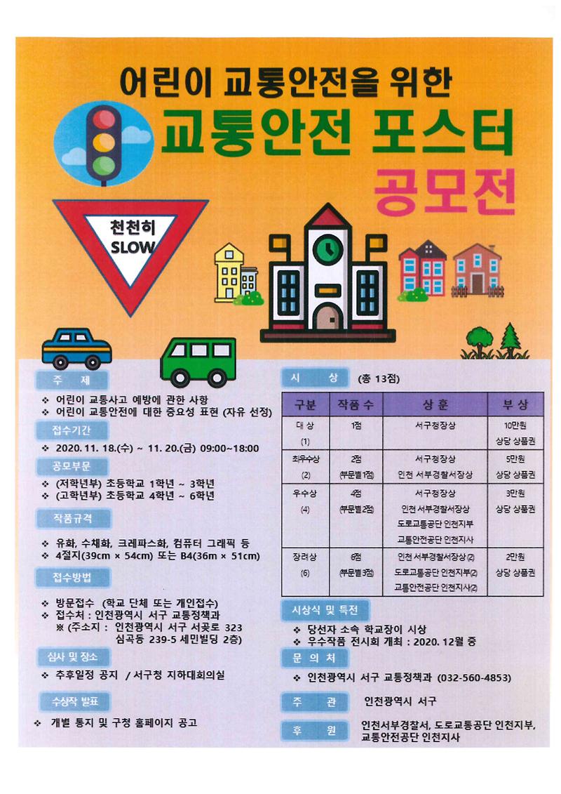 포스터.jpg 이미지