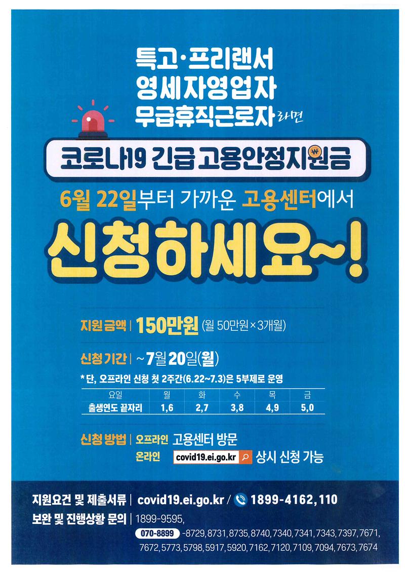 포스터.jpg 이미지