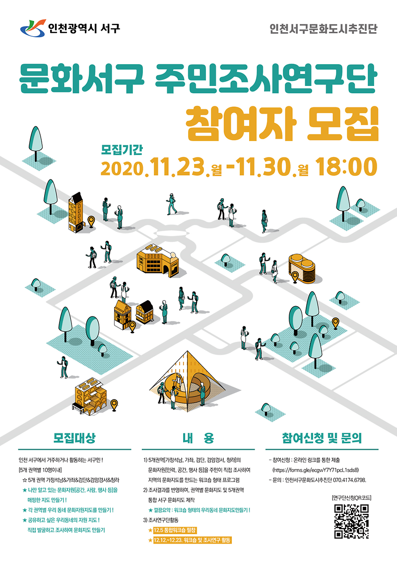 포스터.png 이미지