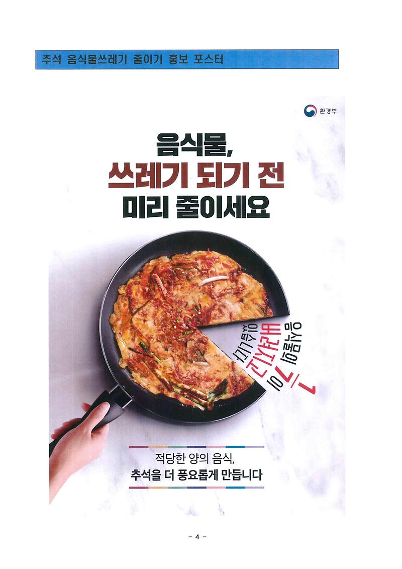 포스터.jpg 이미지