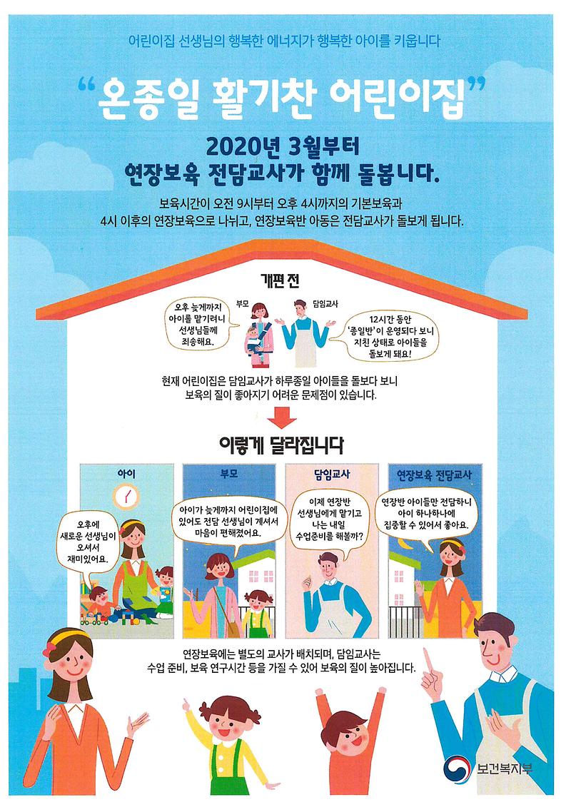 포스터.jpg 이미지