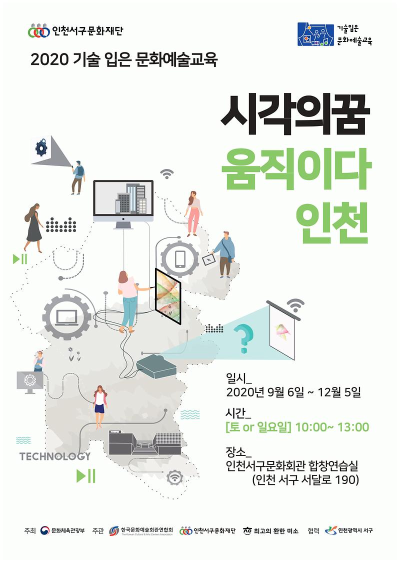 포스터(앞).jpg 이미지