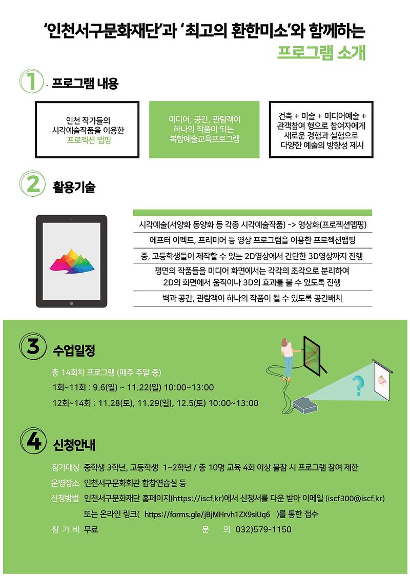 포스터(뒤)_.jpg 이미지
