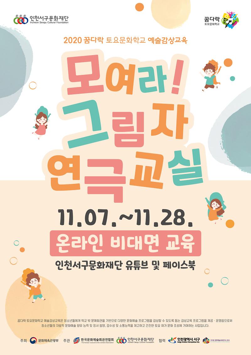 포스터1.jpg 이미지