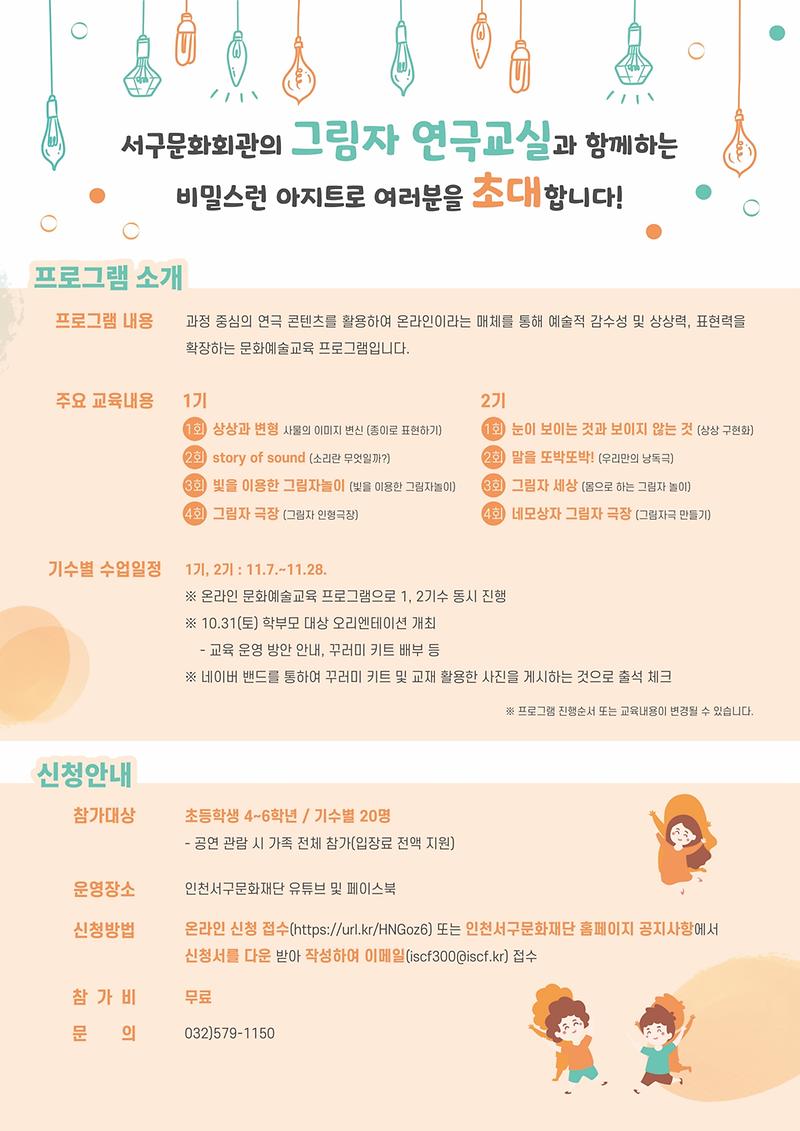 포스터2.jpg 이미지